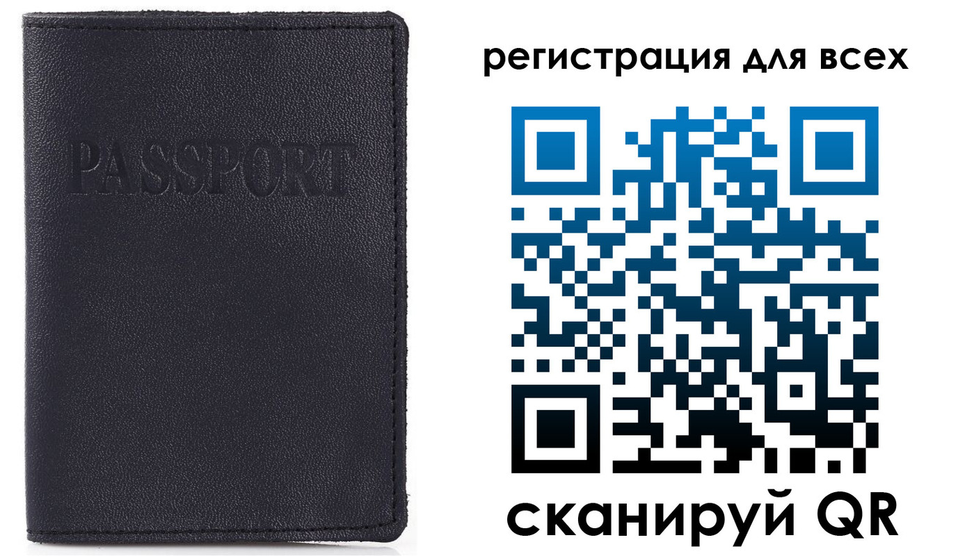 прописка для кредита в Боровичах