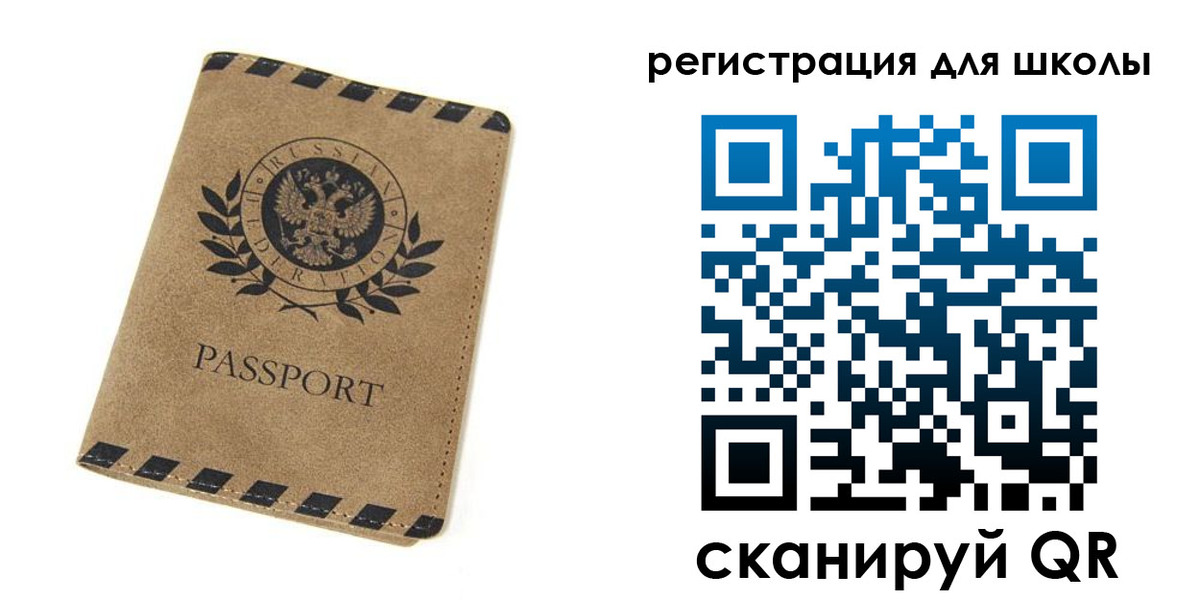 временная регистрация купить в Боровичах