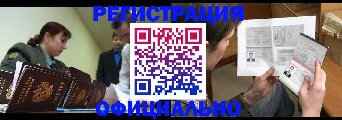 регистрация для школы в Боровичах